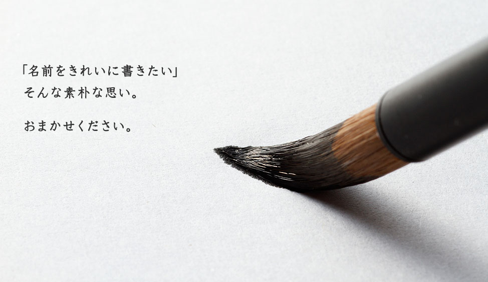 おまかせください。